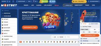 Mostbet Application Testimonial in Pakistan Mostbet Application Testimonial in Pakistan