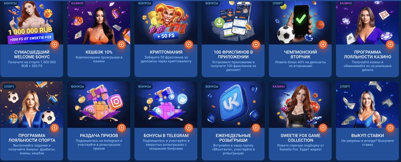 Mərc oyunları, Onlayn kazino və daha çox şey: Mostbet-in Azərbaycandakı Qiymətləndirilməsi